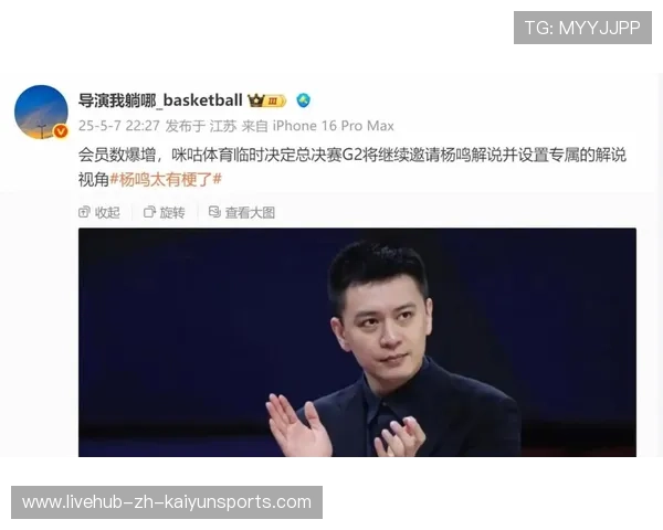 杨鸣谈质疑 球队士气不减，杨鸣是球员还是教练